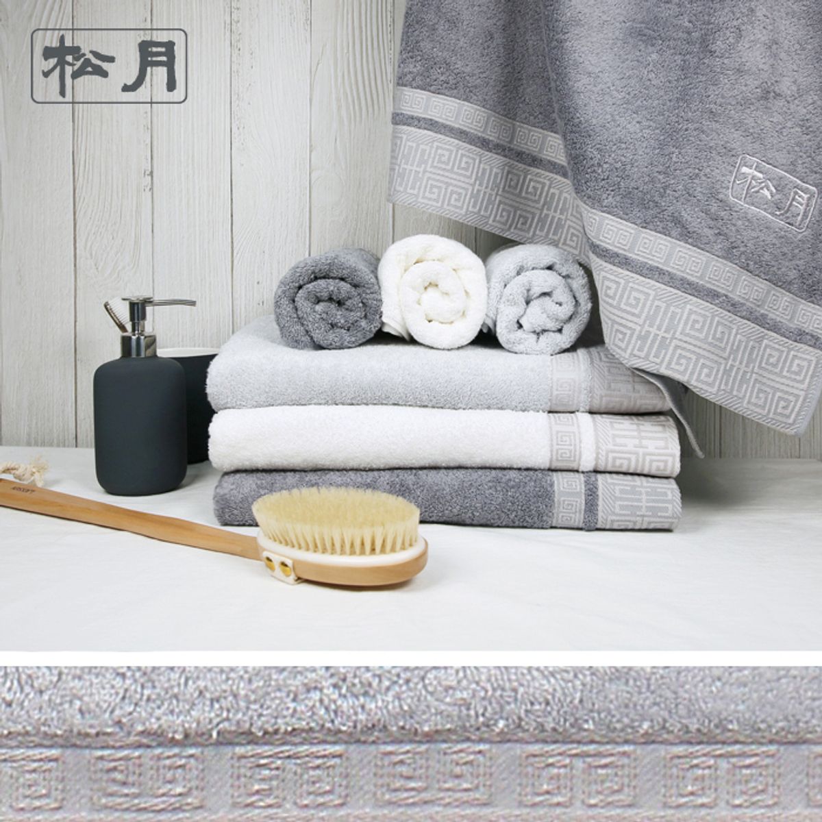 송월타올(SONGWOL TOWEL) 프리미엄 격자68바스 1매