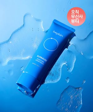 [유기자차]선뮤즈 모이스처 선크림 50ml (SPF50+/PA++++)