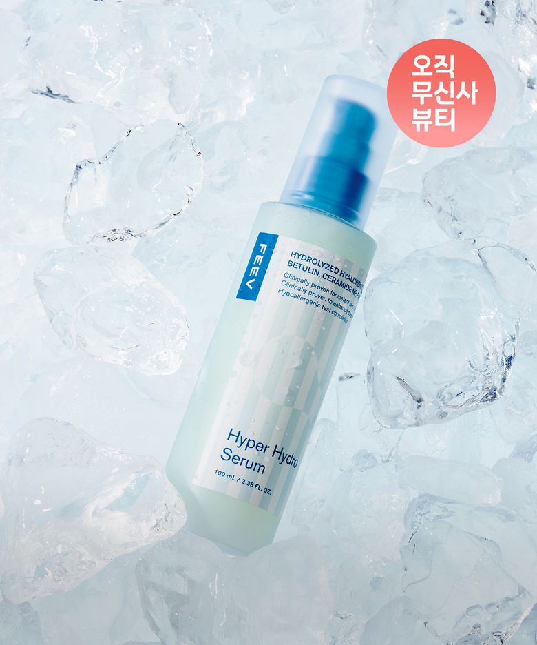 피브 하이퍼 하이드로 세럼 100ml