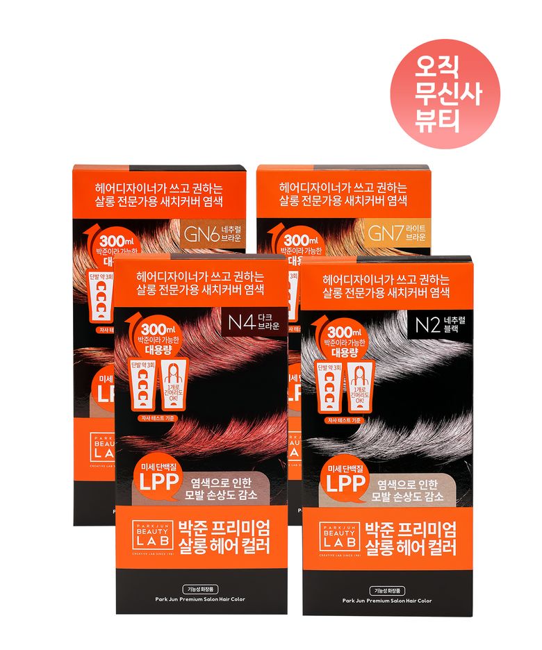 헤어 살롱 대용량 새치커버 컬러 염색약 패키지 300ml x3개 4종 택1