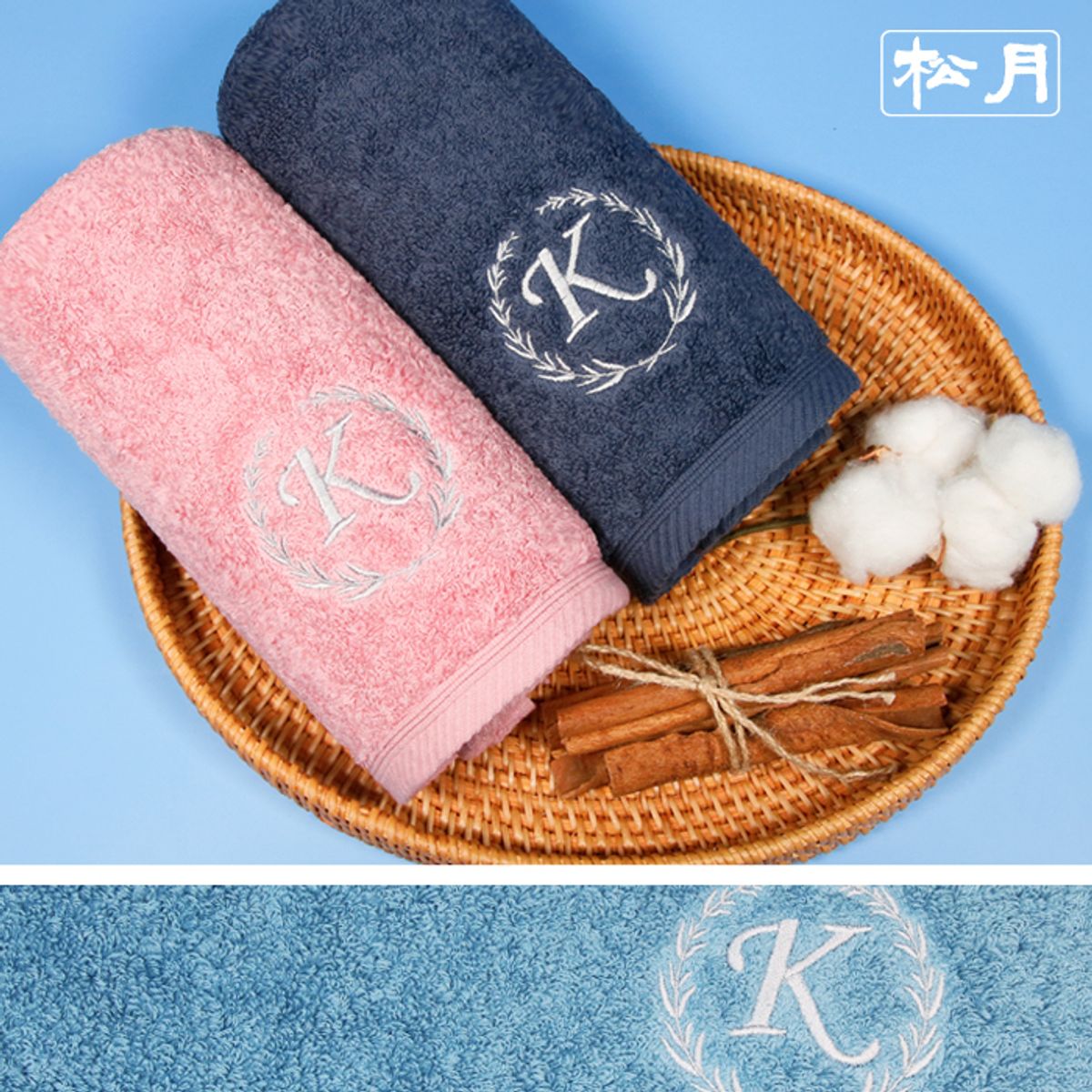 송월타올(SONGWOL TOWEL) 카이저 40수 코마 180g 세면타월 10매