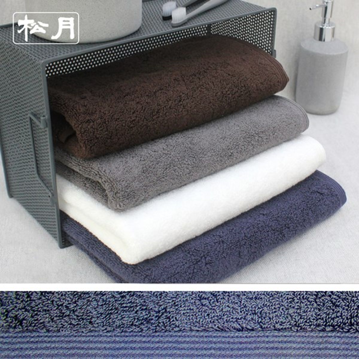 송월타올(SONGWOL TOWEL) 헤비무지 세면타올  10매