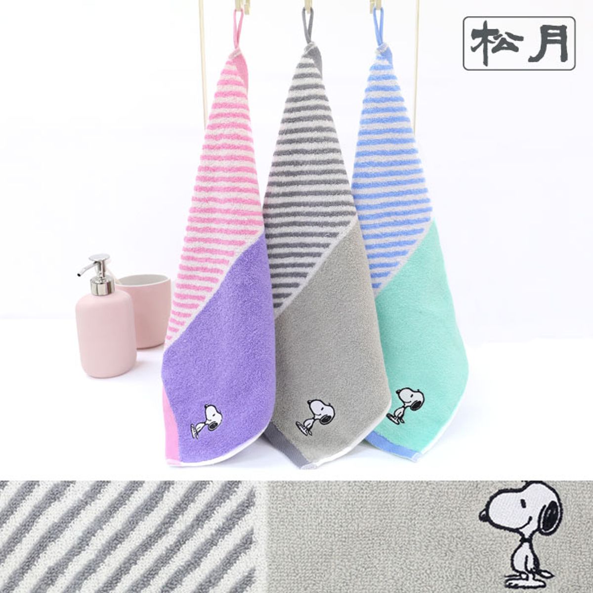 송월타올(SONGWOL TOWEL) 스누피 스플릿36 고리수건 핸드타월 10매