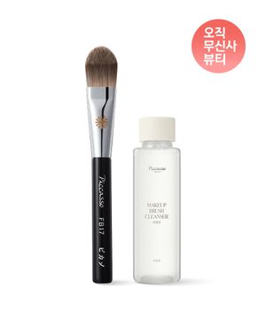 윤기창조 FB17 파운데이션+메이크업 브러쉬 클렌저 60ml 세트