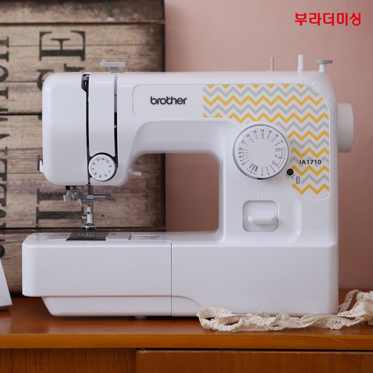 부라더미싱(BROTHER SEWING MACHINE) JA1710