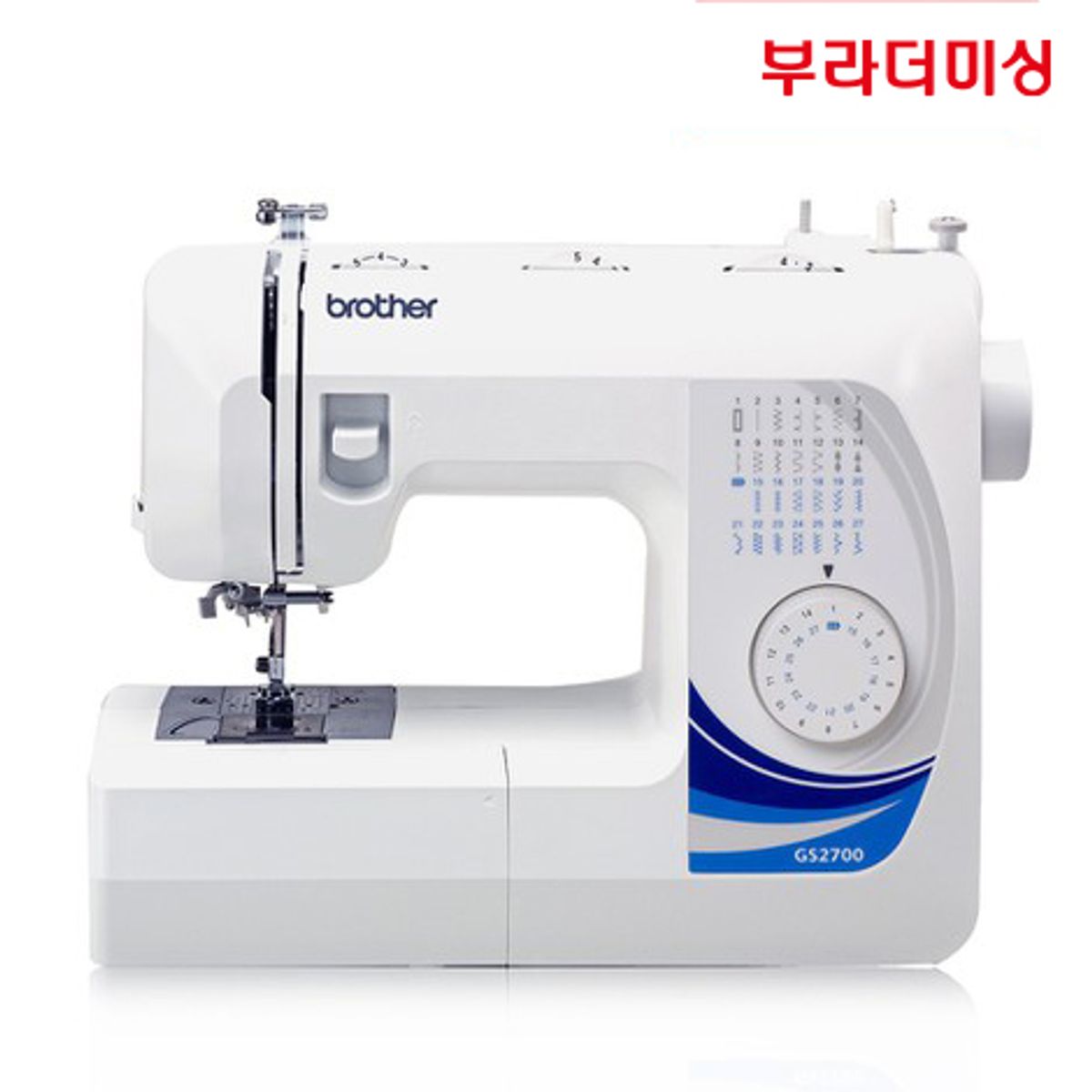 부라더미싱(BROTHER SEWING MACHINE) GS2700