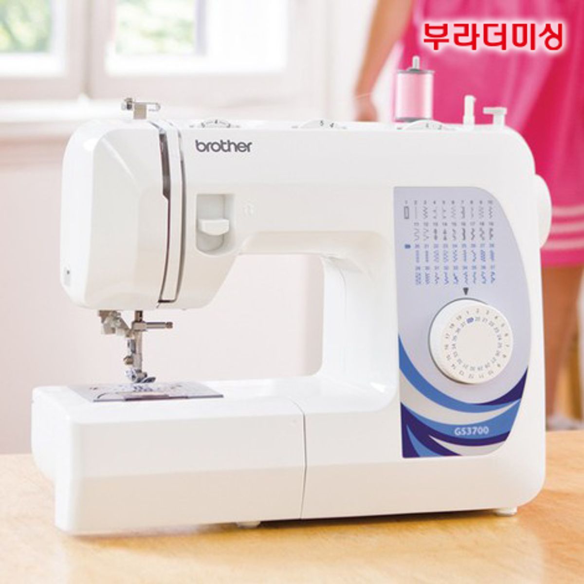 부라더미싱(BROTHER SEWING MACHINE) GS3700