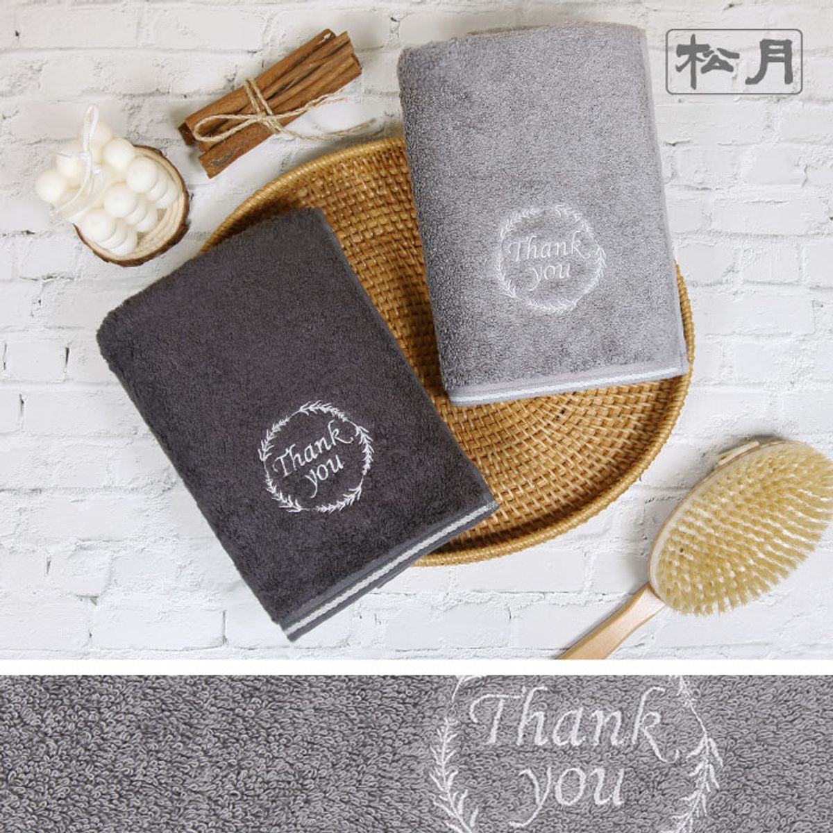 송월타올(SONGWOL TOWEL) 땡큐 190g 뱀부얀 호텔수건 10매