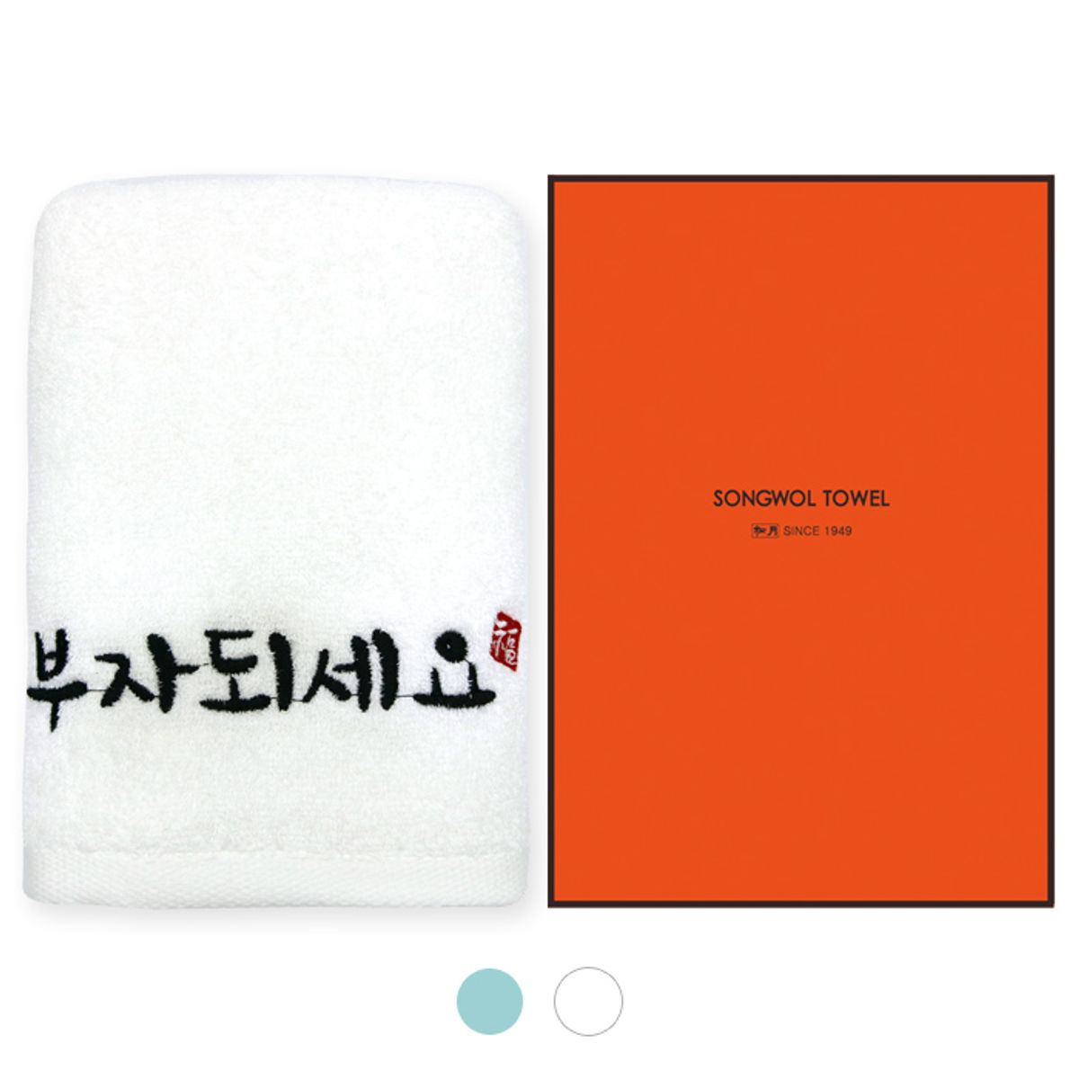 송월타올(SONGWOL TOWEL) 부자되세요 10매(케이스)