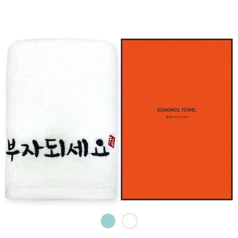 부자되세요 10매(케이스)