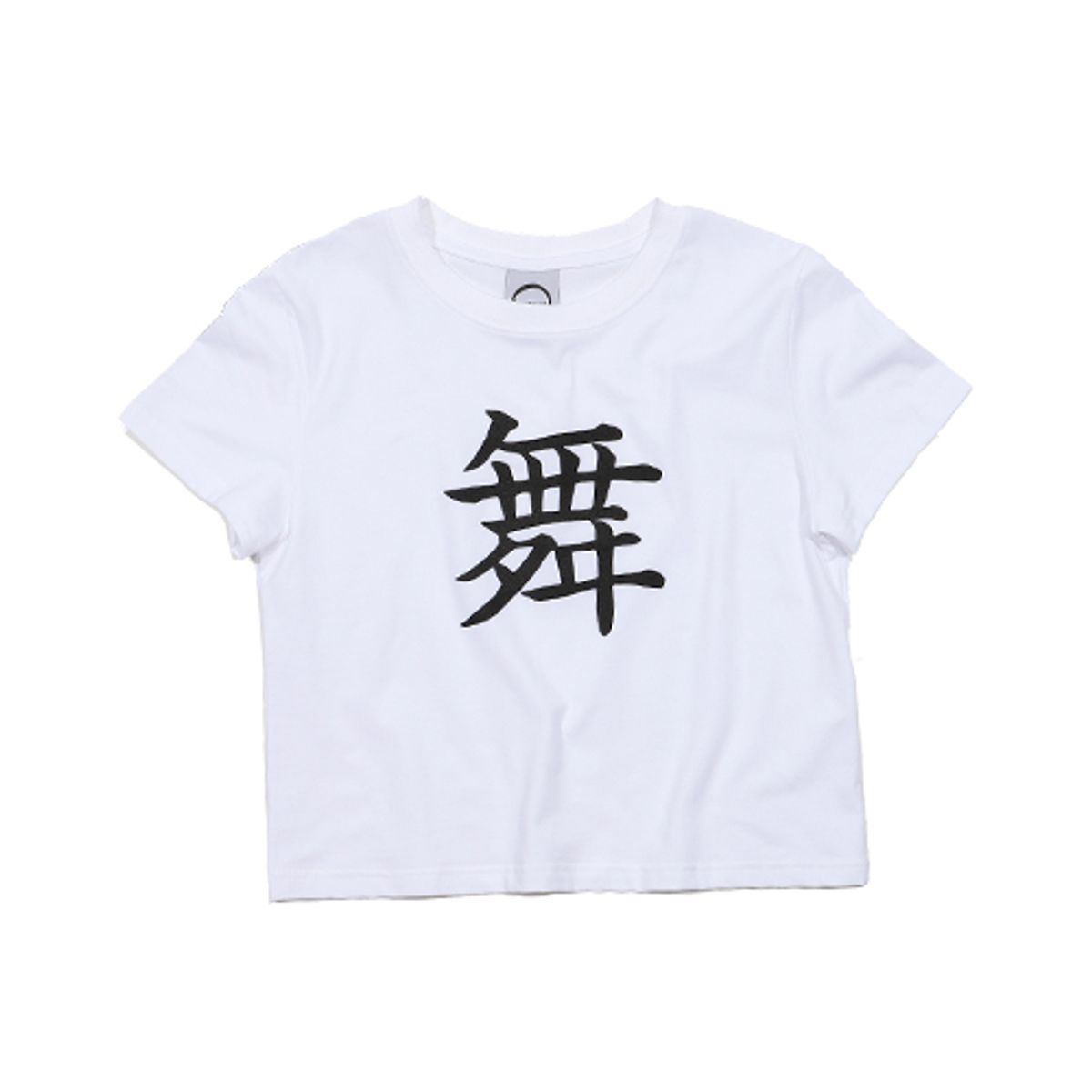 크루치(KRUCHI) DANCE CROP T-Shirt (White)