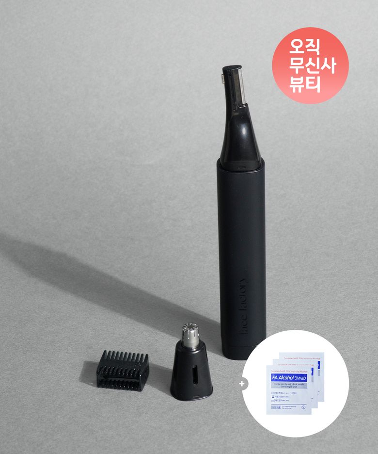이중트리머 코털 눈썹정리기 멀티 트리머 (+알콜스왑 3매 증정)