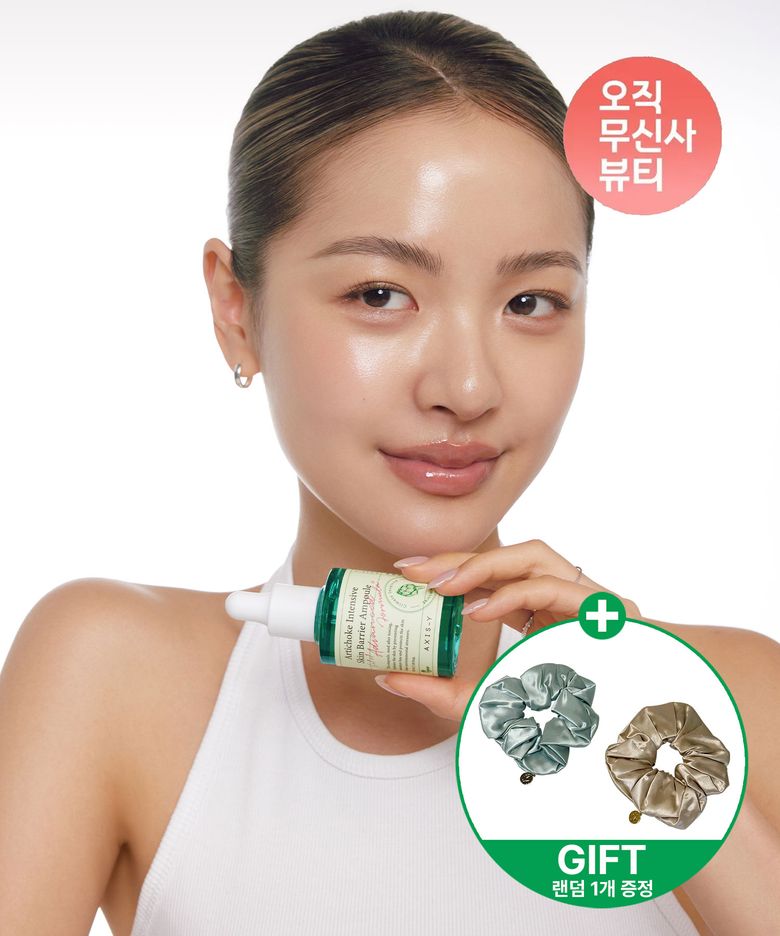 아티초크 인텐시브 스킨베리어 앰플 30ml+스크런치 랜덤 1종 증정