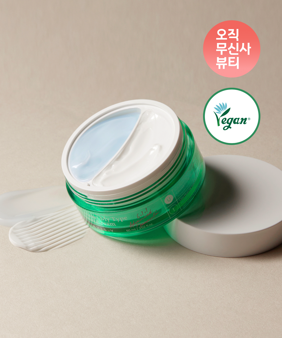 엑시스와이(AXIS-Y) 세라하트 마이타입 듀오크림 60ml
