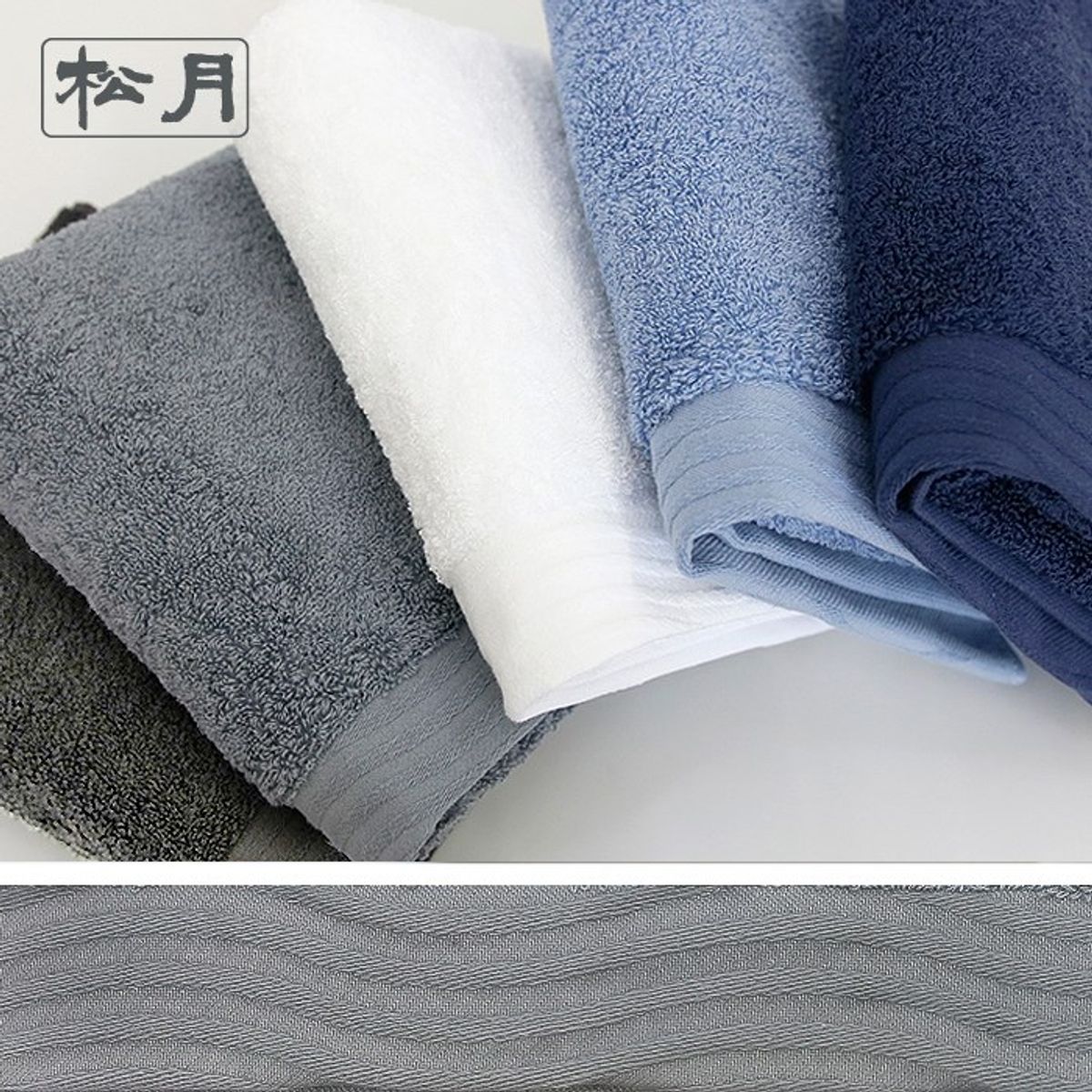 송월타올(SONGWOL TOWEL) 라운드 5매