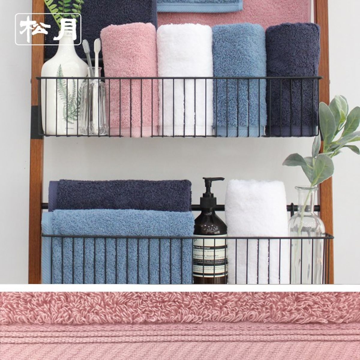 송월타올(SONGWOL TOWEL) 180g 코마40수무지 10매