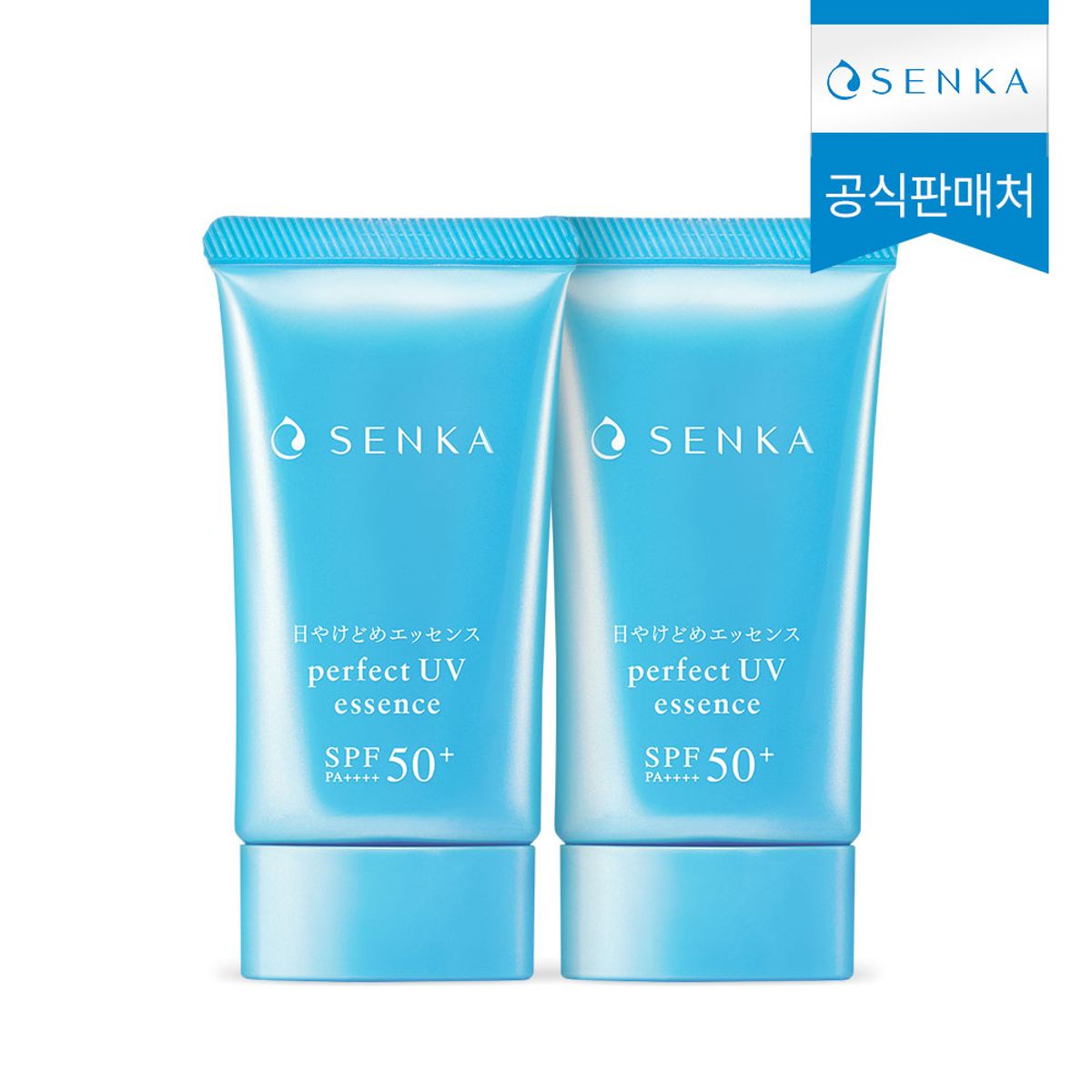 센카(SENKA) 퍼펙트 UV 에센스 A 50g 2개