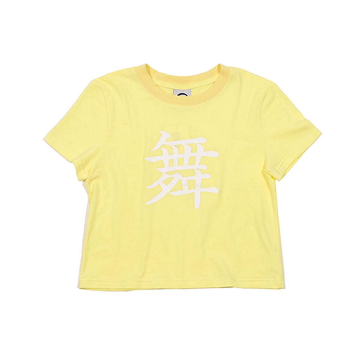 크루치(KRUCHI) DANCE CROP T-Shirt (Lemon)