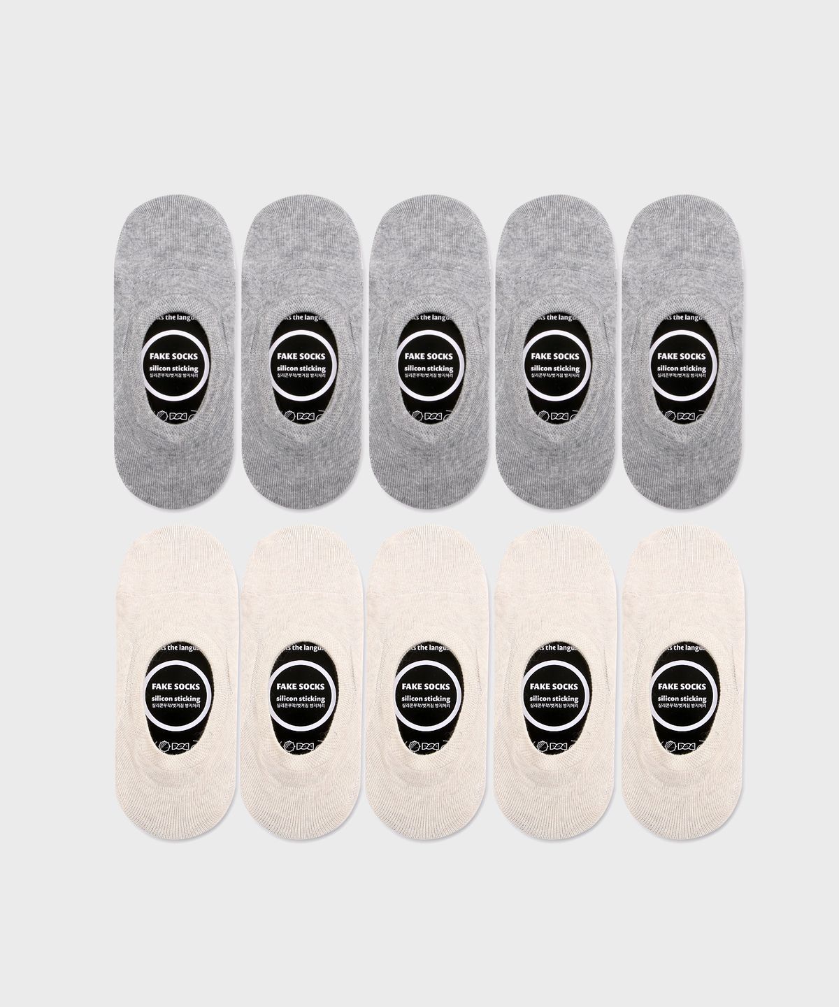 삭스더랭귀지(SOCKS THE LANGUAGE) 베이직 덧신 (그레이5+베이지5 SET)