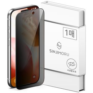 [2매] 아이폰 전기종 17/16/16e/15/14/13 풀커버 사생활보호 강화유리 갤럭시 S25·S26 프로 맥스 미니 에어 플러스 울트라