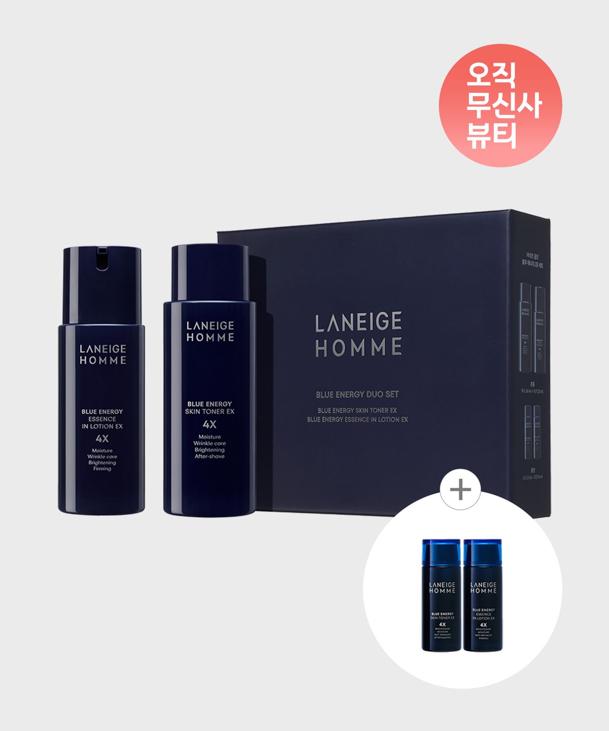 라네즈(LANEIGE) 옴므 블루에너지 2종세트