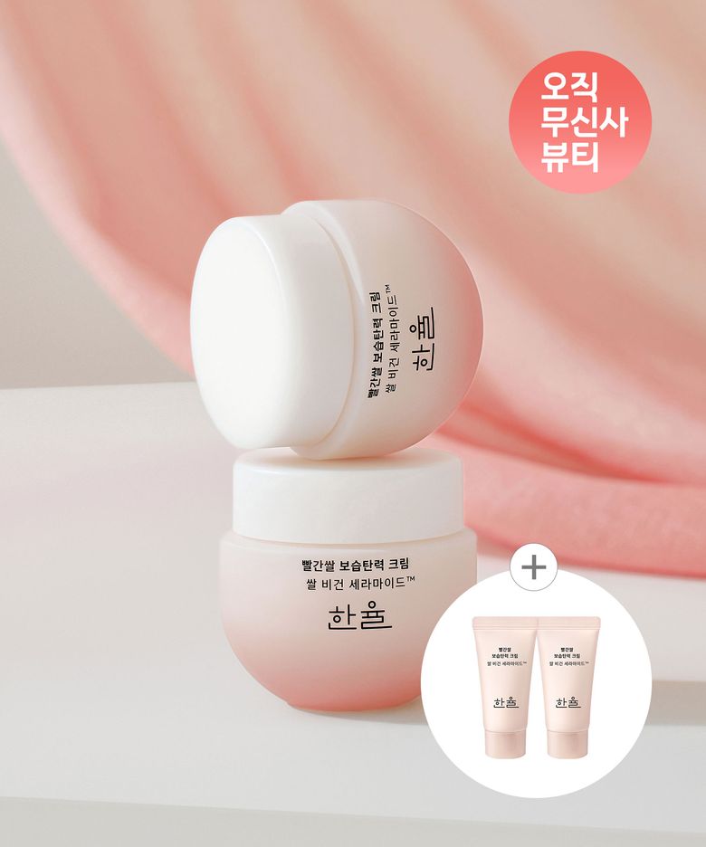 빨간쌀 보습탄력 크림 55ml