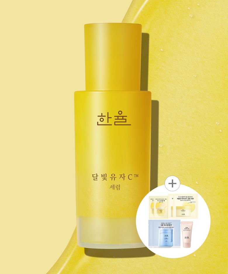 달빛유자C 세럼 30ml