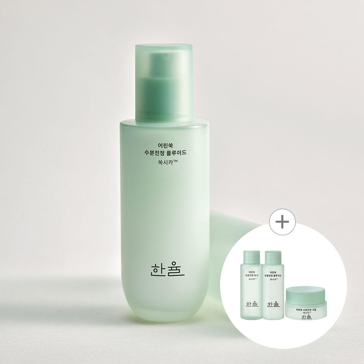 한율(HANYUL) 어린쑥 수분진정 플루이드 125ml