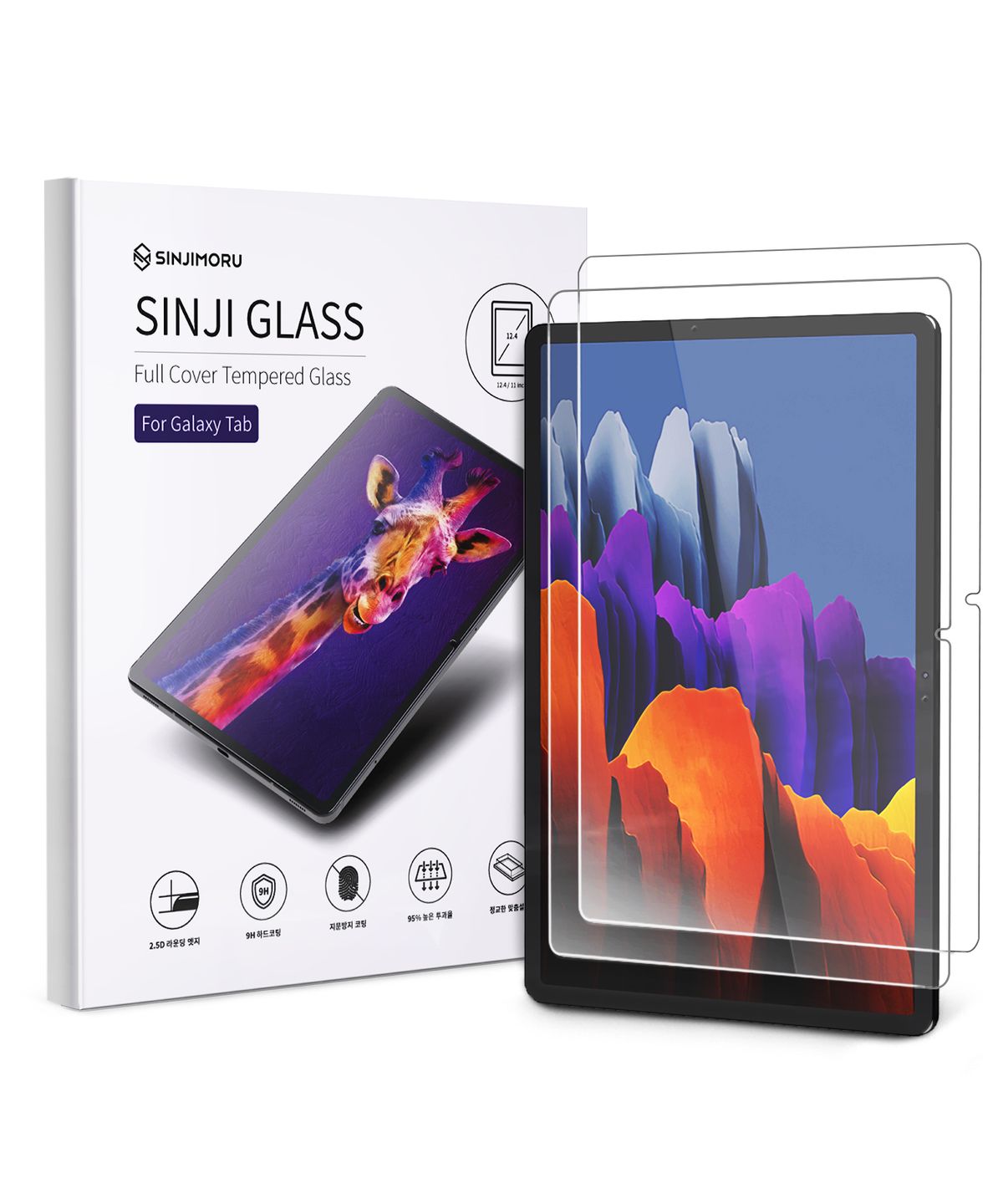 신지모루(SINJIMORU) 갤럭시 탭 S9FE Plus/S9 Plus/S8 Plus/S7 Plus/S7 FE 풀커버 강화유리 액정보호필름 2매