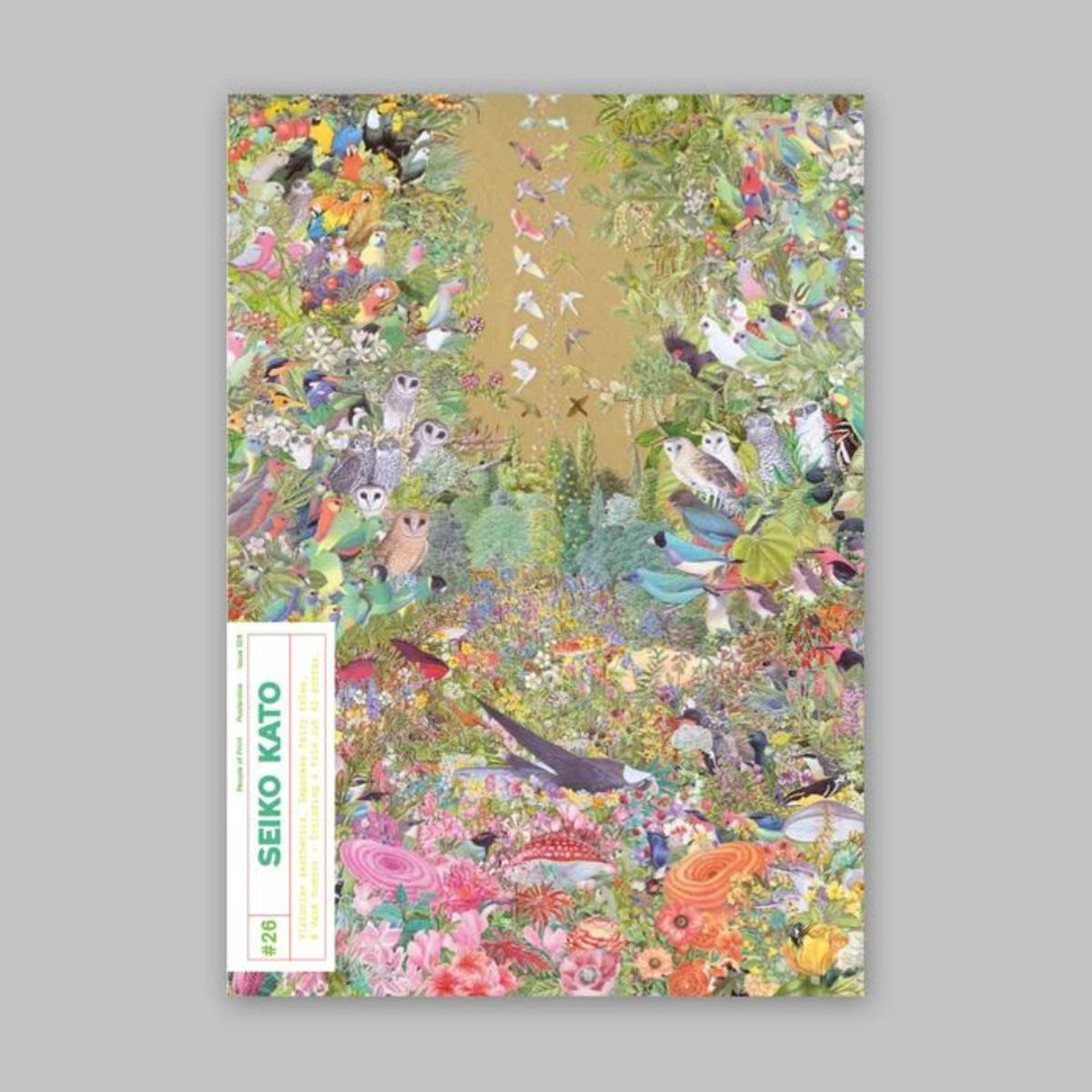 빠르크 에디션(PARC EDITIONS) POSTERZINE #26 Seiko Kato
