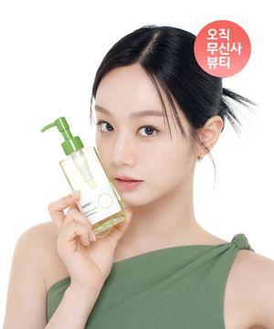 녹두 클렌징 오일 200ml