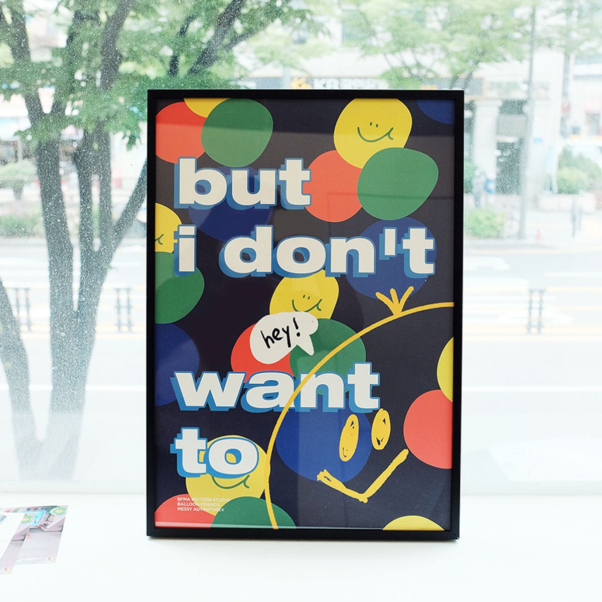 벌룬프렌즈(BALLOON FRIENDS) BFMA A3 포스터 - 스마일리 원투