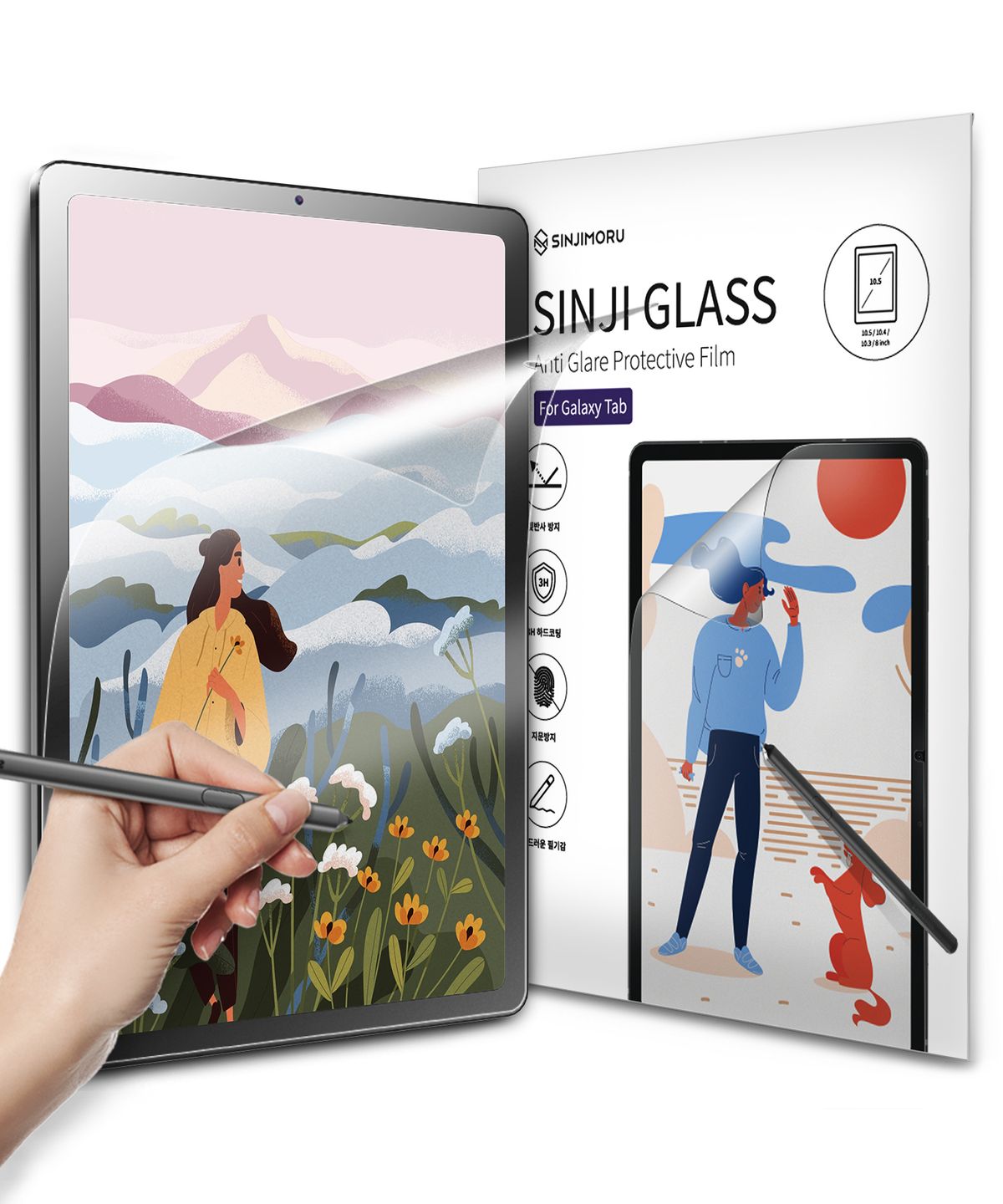 신지모루(SINJIMORU) 갤럭시탭 S6 Lite 지문방지 저반사 소프트 필기감 태블릿PC 전용 강화유리 액정보호필름