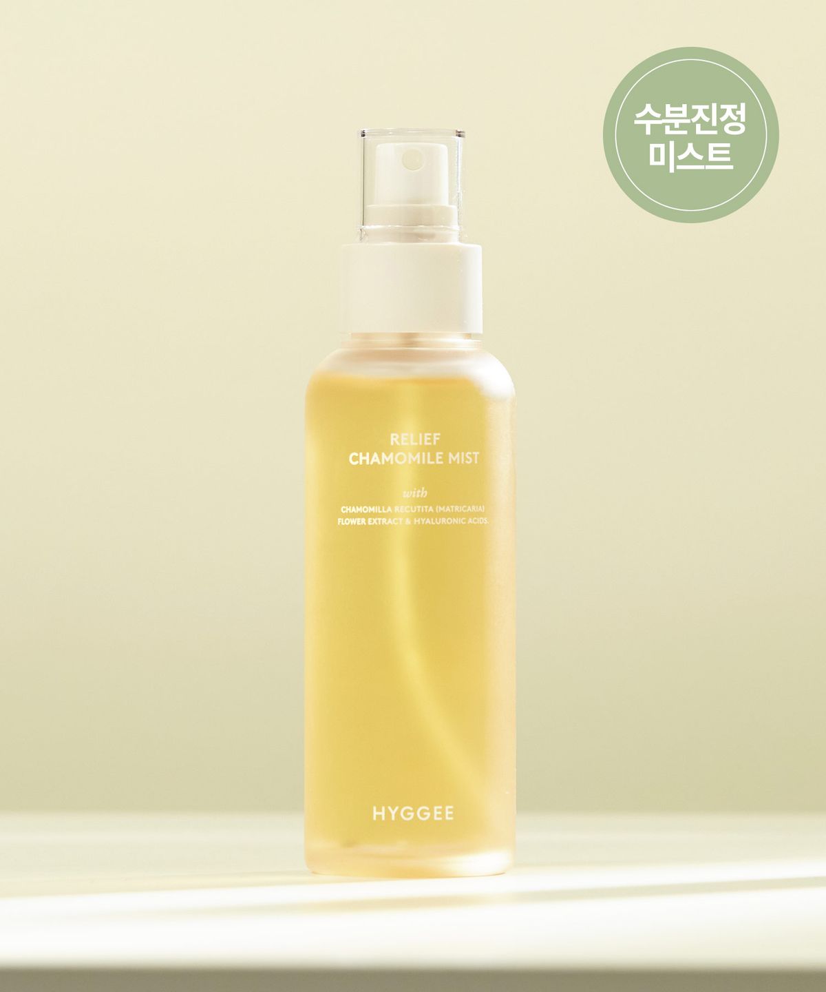 휘게(HYGGEE) 릴리프 캐모마일 미스트 100ml