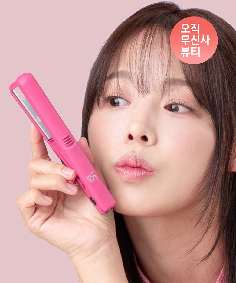 13mm 프리볼트 미니매직기 스트레이트너 고데기 80DPK