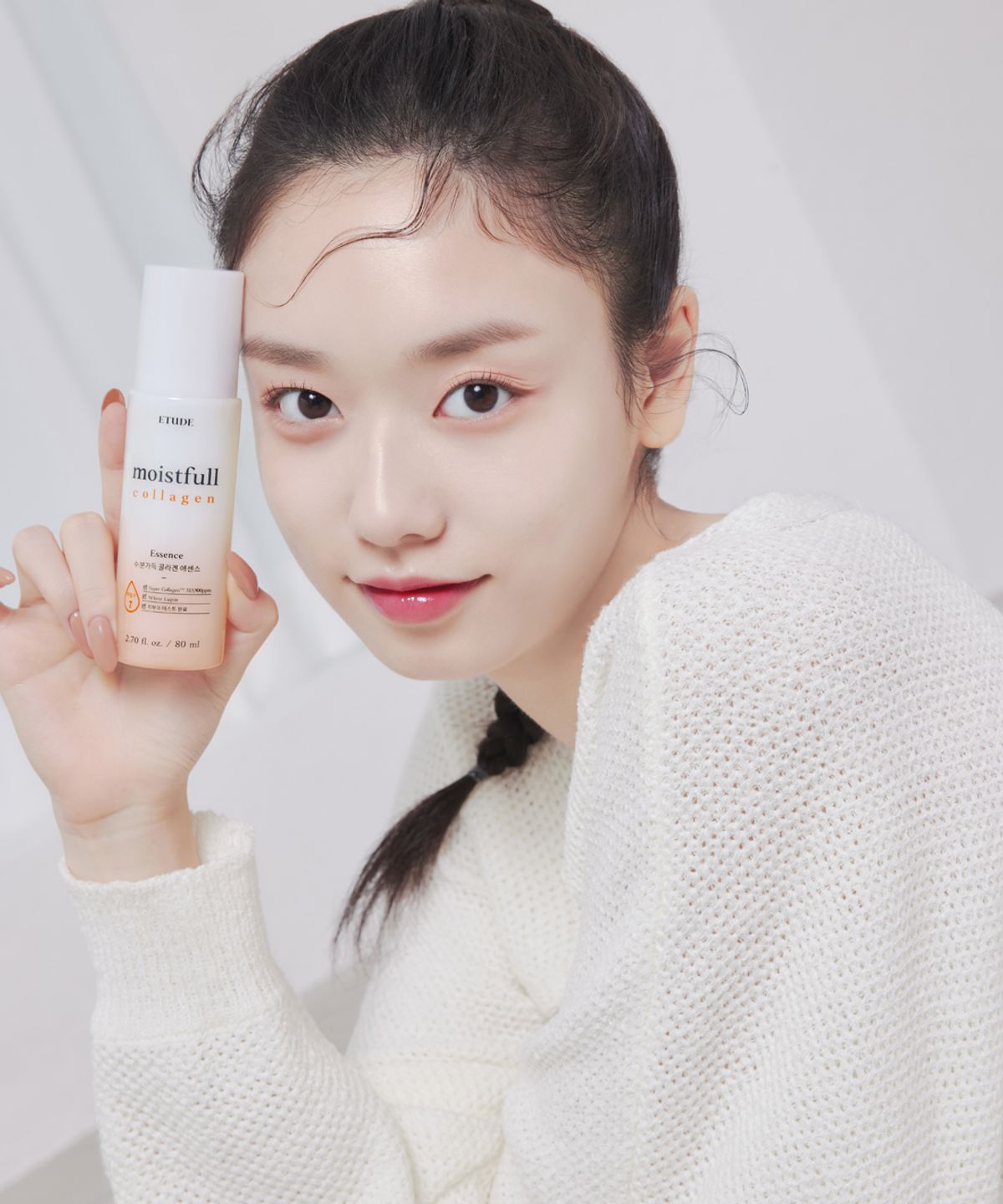 에뛰드(ETUDE) 수분가득 콜라겐 에센스