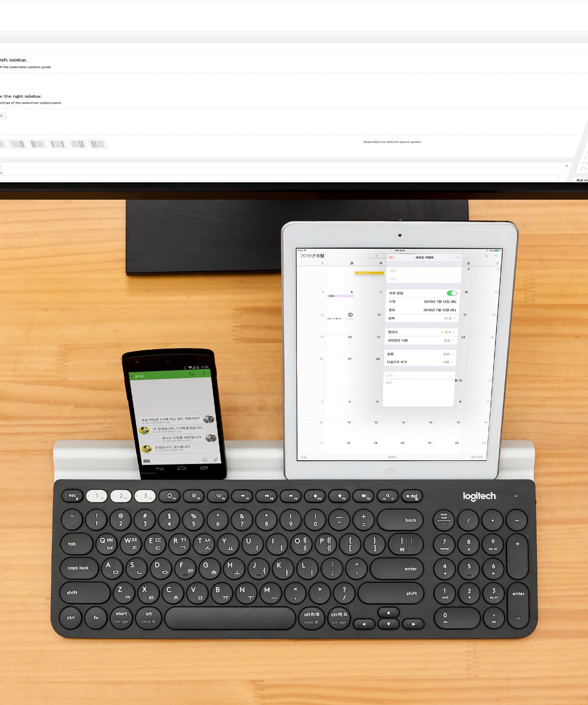 로지텍(LOGITECH) 로지텍코리아 K780 블루투스 키보드