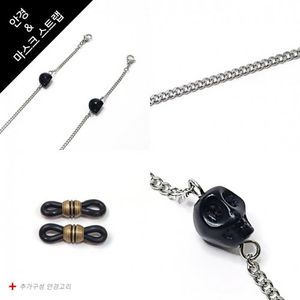 [안경스트랩겸용] 써지컬스틸 해골 마스크스트랩 / GHMS-013