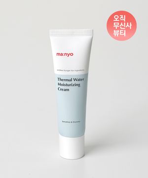 떼르말(온천수) 워터 모이스처라이징 크림 50ml