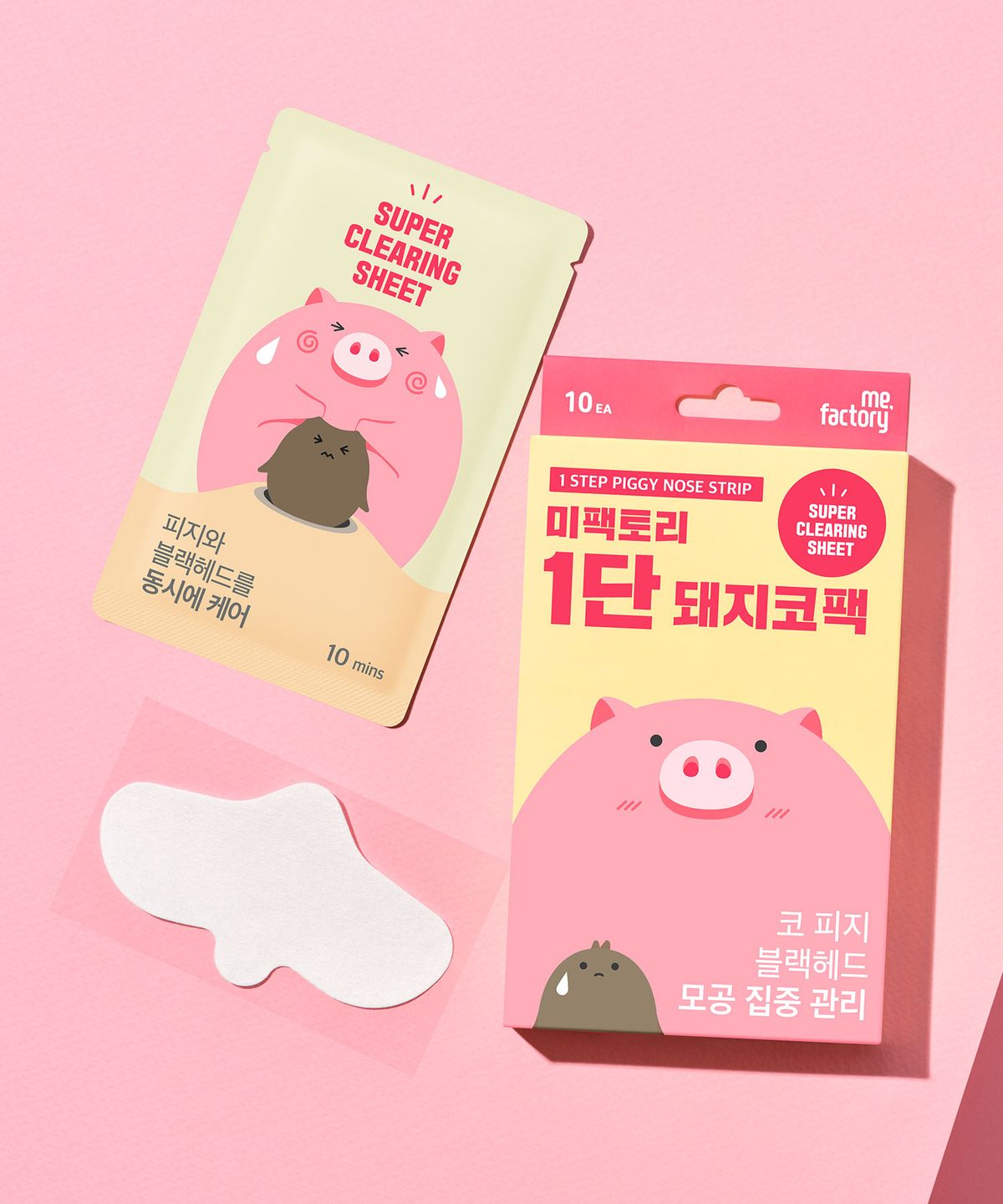 미팩토리(MEFACTORY) 1단 돼지코팩 10매입