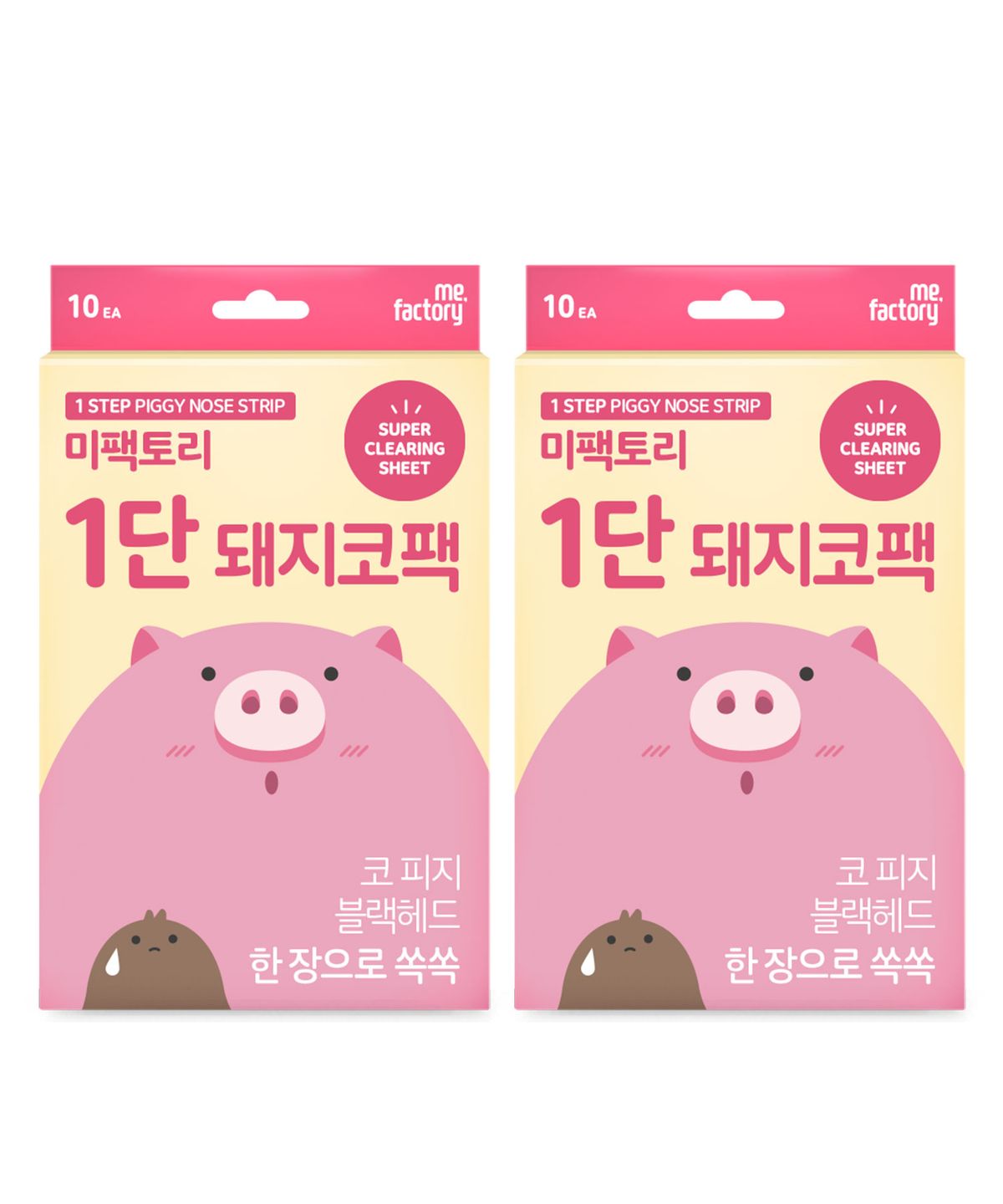 미팩토리(MEFACTORY) 1단 돼지코팩 10매입 2개 (총20매)