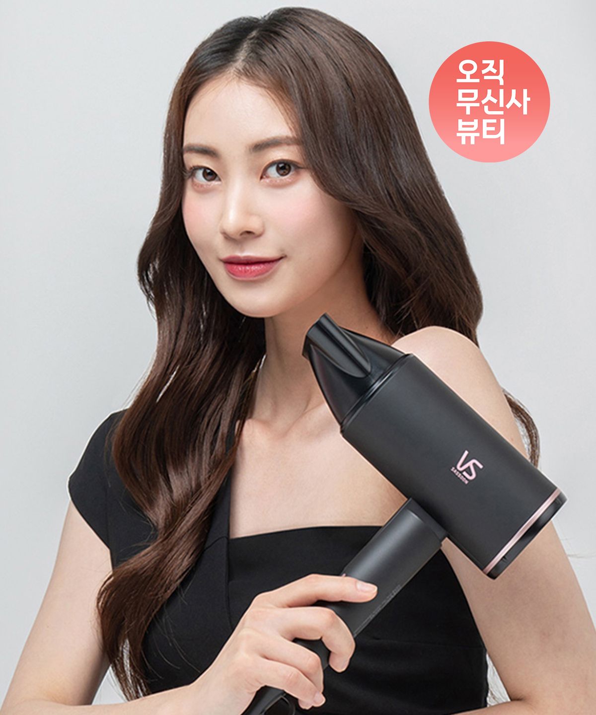 비달사순(VIDALSASSOON) 2000W 접이식 컴팩트 헤어 드라이기 909K