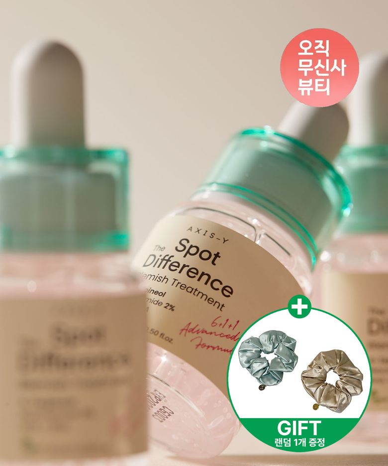스팟 더 디퍼런스 블래미쉬 트리트먼트 15ml+스크런치 랜덤 1종 증정