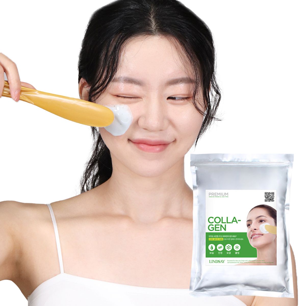 린제이(LINDSAY) 프리미엄 콜라겐 모델링팩(지퍼백 고무팩) 1kg