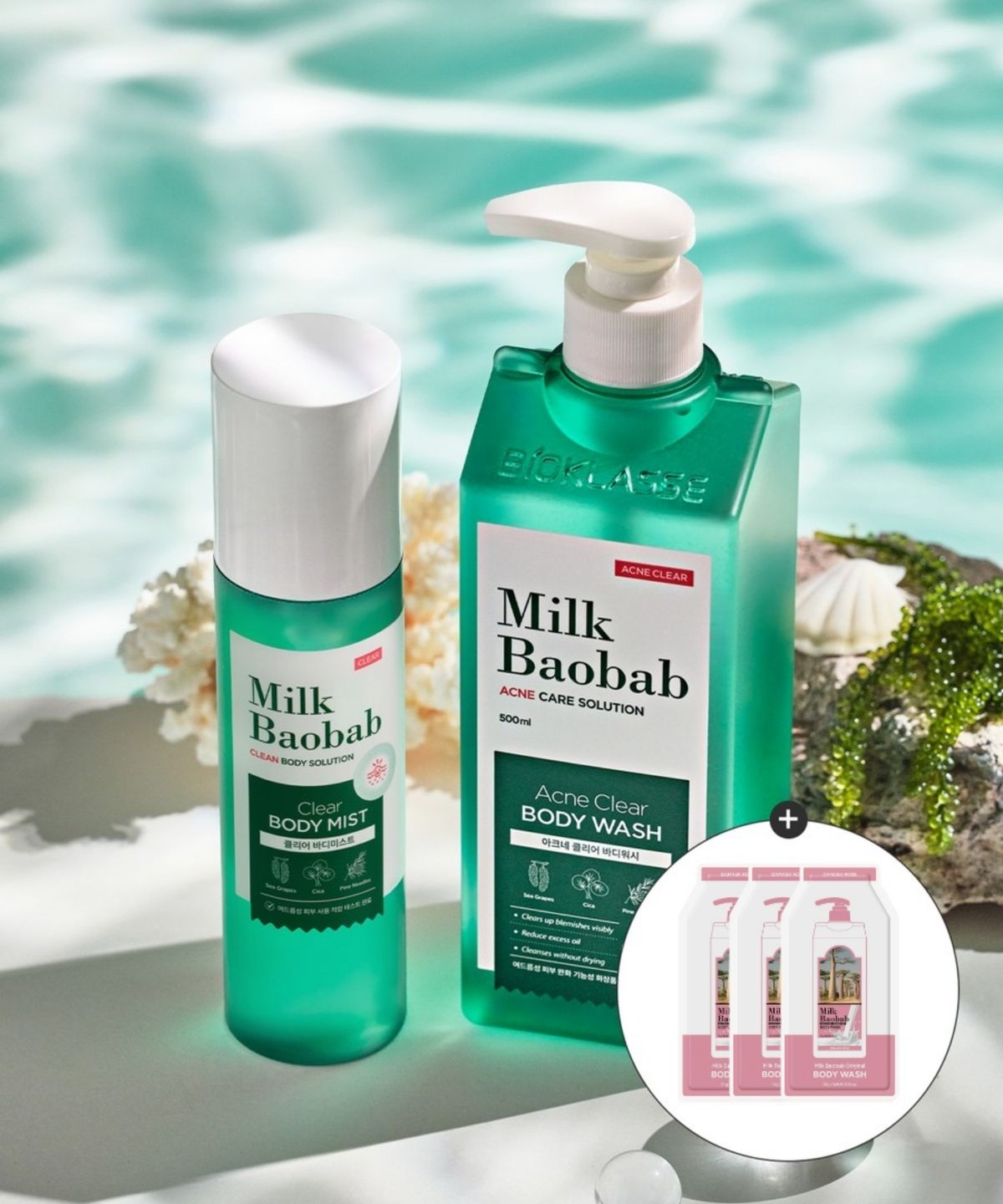 밀크바오밥(MILKBAOBAB) [바디트러블] 아크네 클리어 바디워시 500ml + 클리어 바디미스트 150ml (미니 워시 증정)