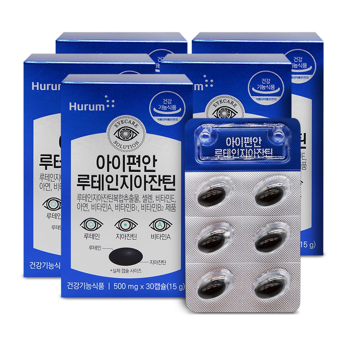 휴럼(HURUM) 아이편안 루테인 지아잔틴 눈 영양제 5박스