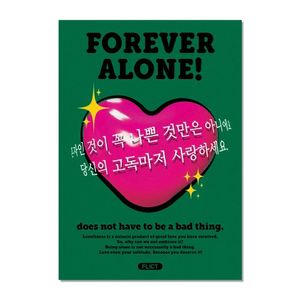 포에버 얼론 유광 포스터(A2 Size)