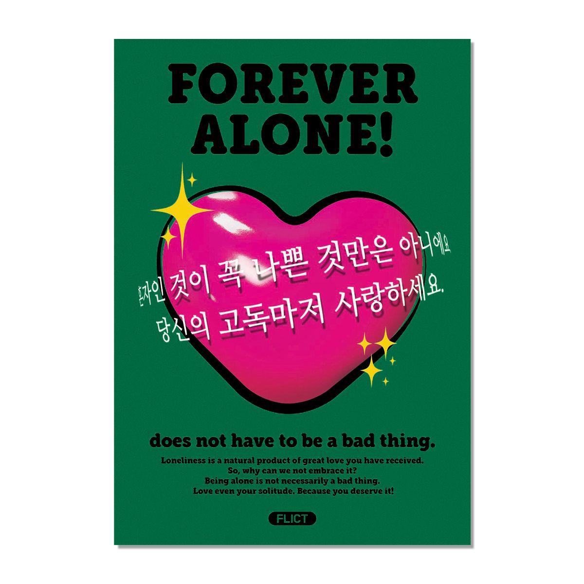 플릭트(FLICT) 포에버 얼론 유광 포스터(A2 Size)