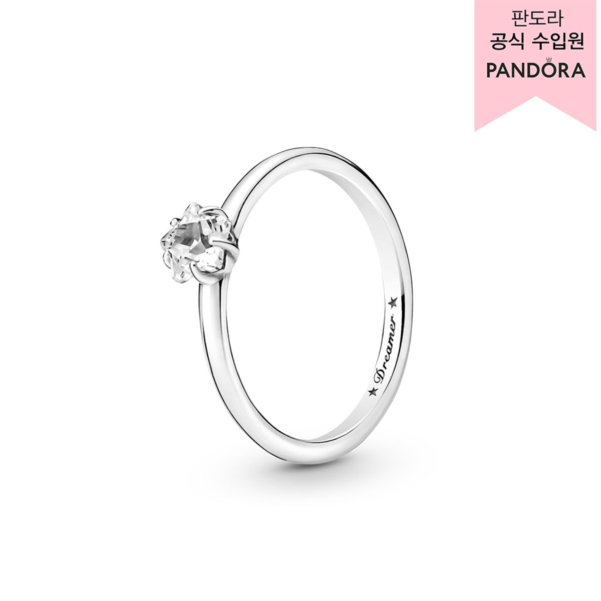 판도라(PANDORA) 셀리스티얼 스파클링 스타 솔리테어 링_190026C01