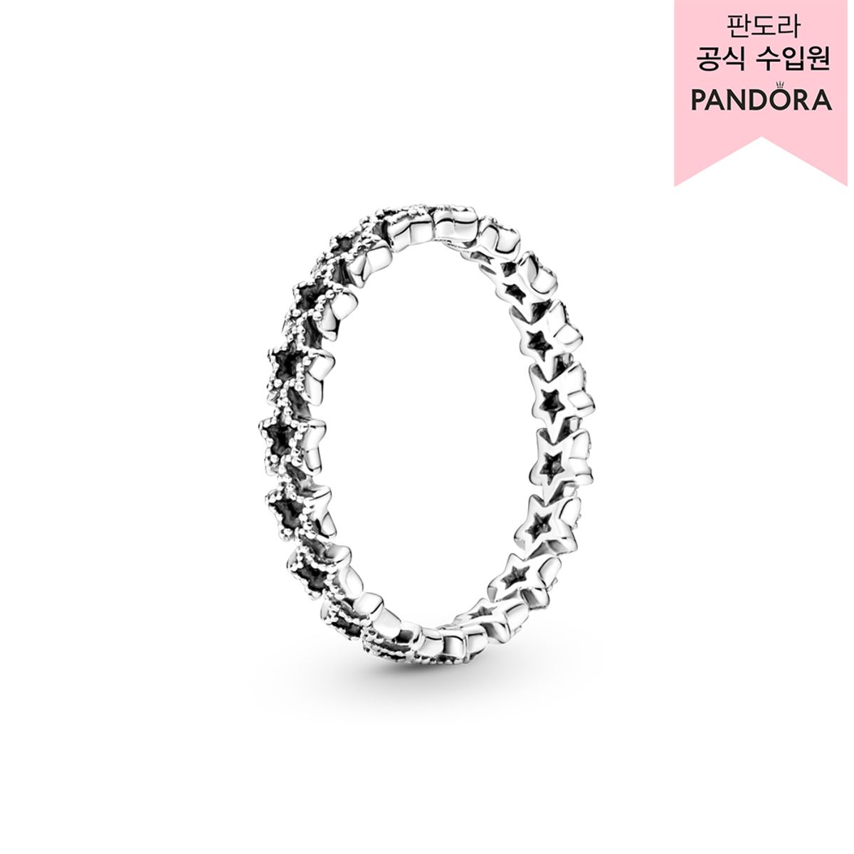 판도라(PANDORA) 밴드 오브 에쉬메트릭 스타 링_190029C00